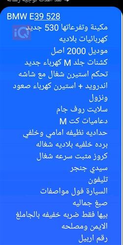 بی ئێم دەبڵیو سیریەس 5